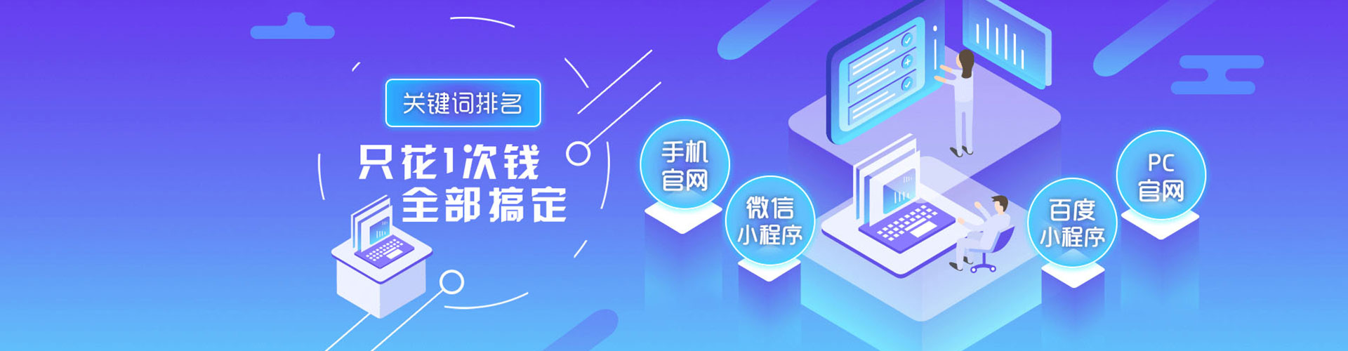 渭城信息流代运营