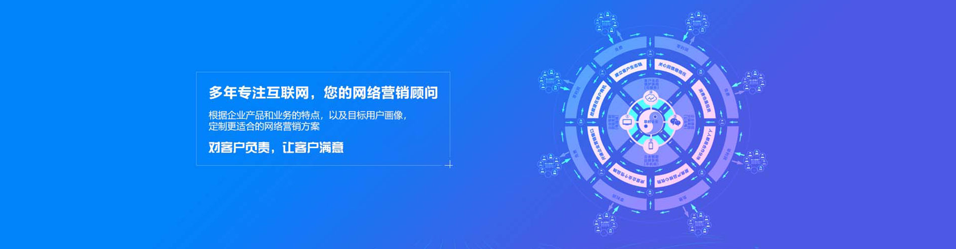 渭城竞价开户推广