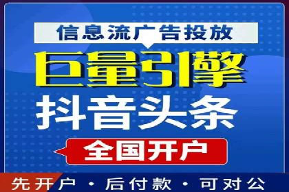 某电商平台的成功信息流代运营策略