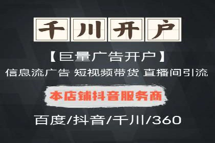 开户返点背后的利益关系：案例分析