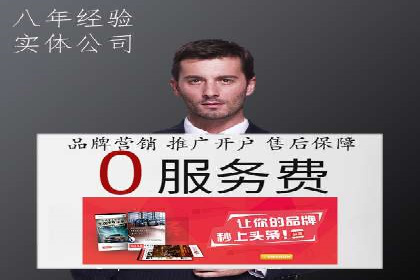 百度推广实战案例：快速实现流量转化