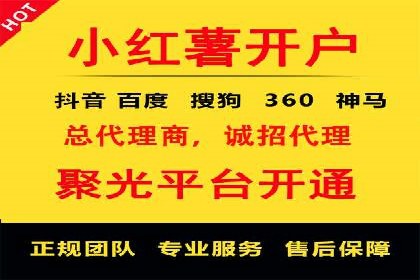 百度竞价公司：从零到一的成长之路