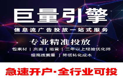 SEM竞价开户策略优化：案例对比